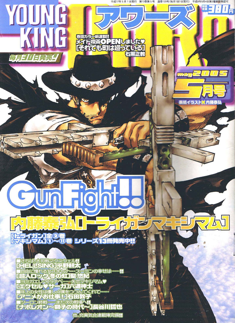 Trigun MAXIMUM Chapter 78 page 3 - Chapter 78: Run Livio Run