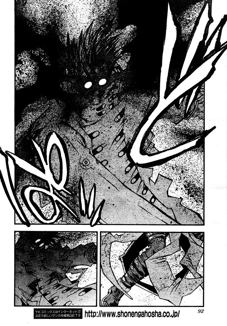 Trigun MAXIMUM Chapter 79 page 11 - Chapter 79: Lantern