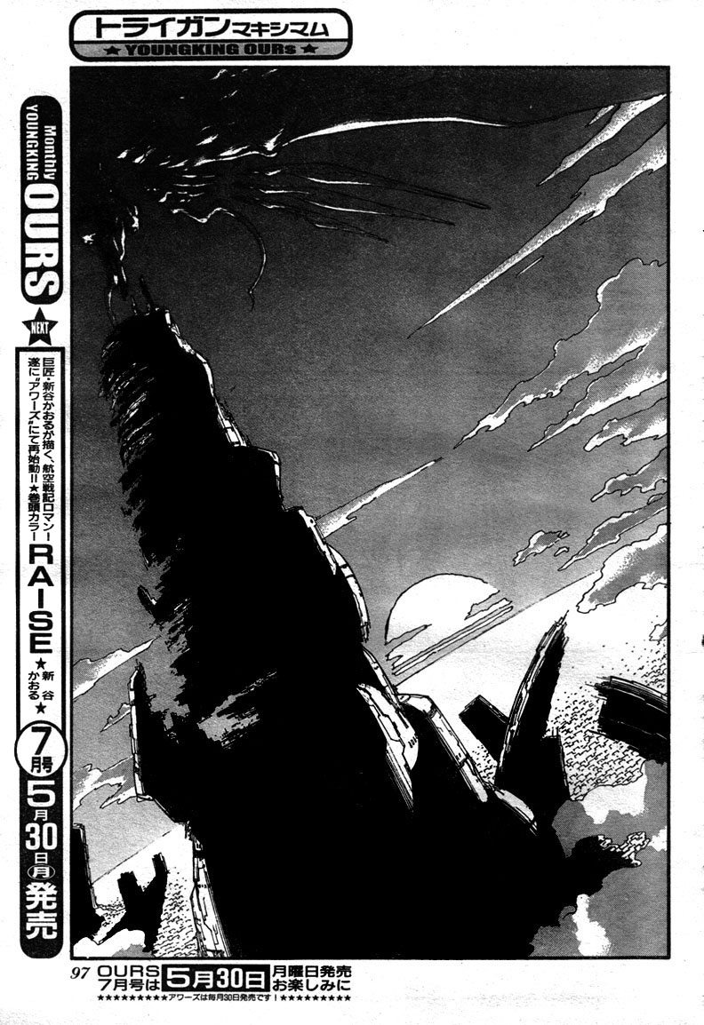 Trigun MAXIMUM Chapter 79 page 16 - Chapter 79: Lantern