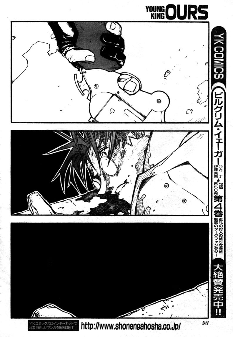 Trigun MAXIMUM Chapter 79 page 17 - Chapter 79: Lantern