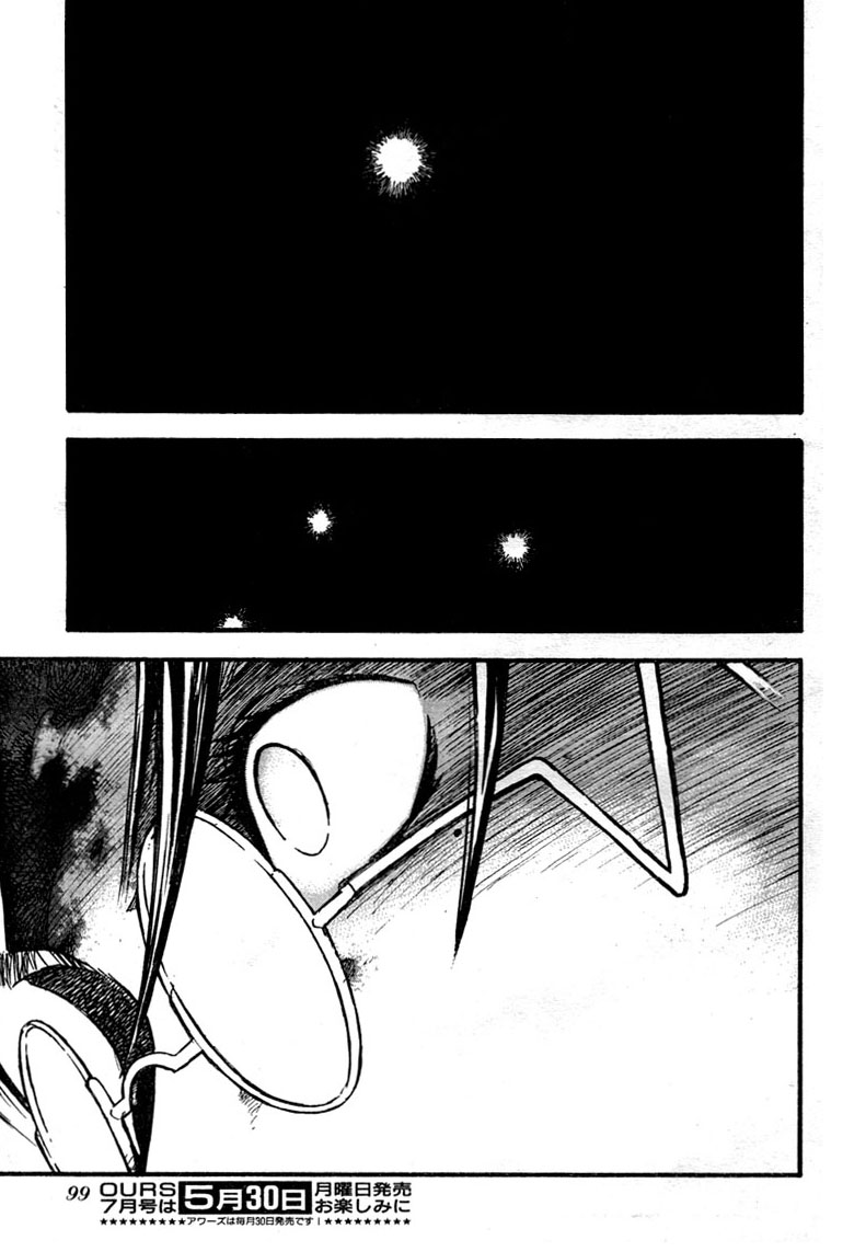 Trigun MAXIMUM Chapter 79 page 18 - Chapter 79: Lantern