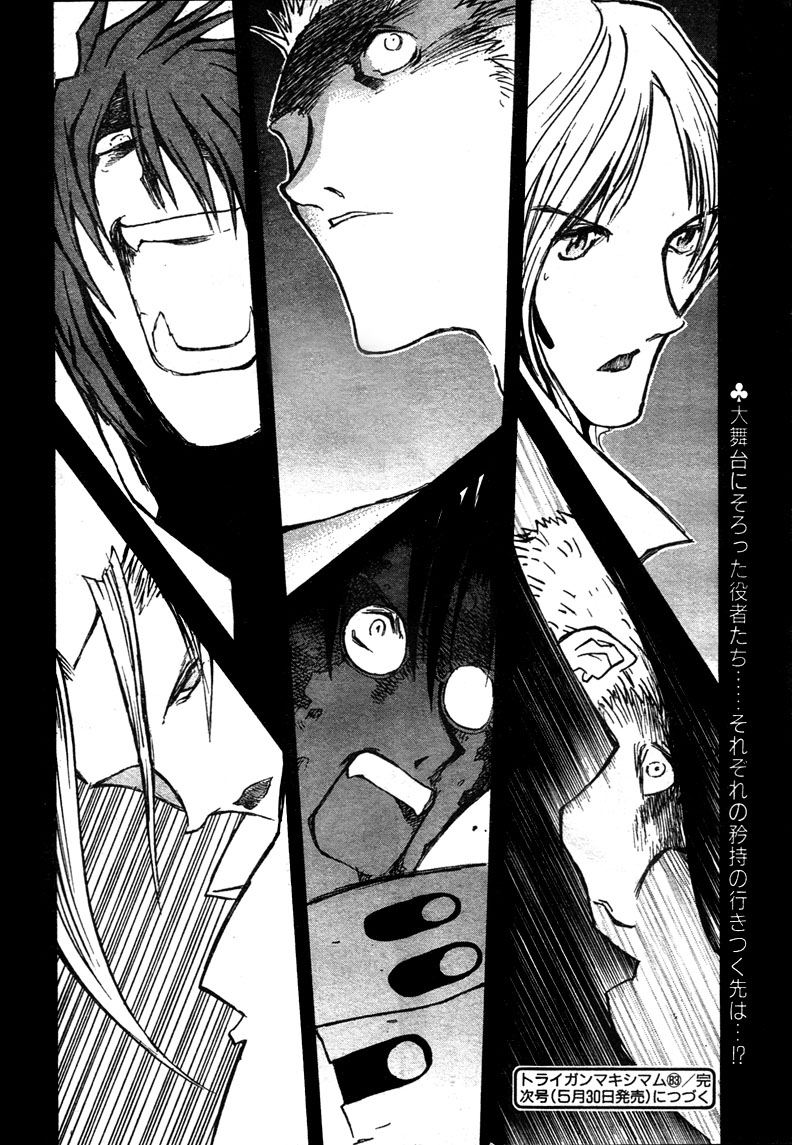Trigun MAXIMUM Chapter 79 page 28 - Chapter 79: Lantern
