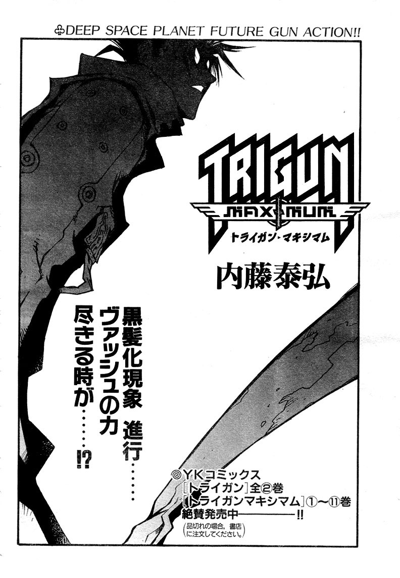 Trigun MAXIMUM Chapter 79 page 3 - Chapter 79: Lantern