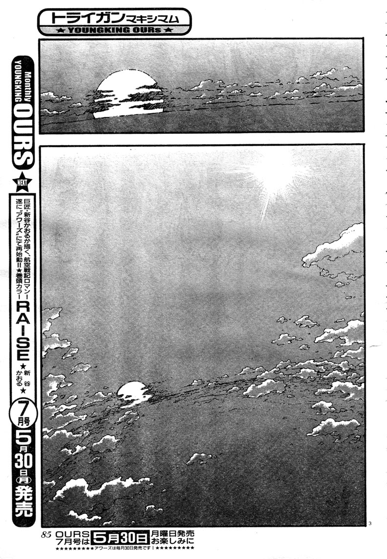 Trigun MAXIMUM Chapter 79 page 4 - Chapter 79: Lantern