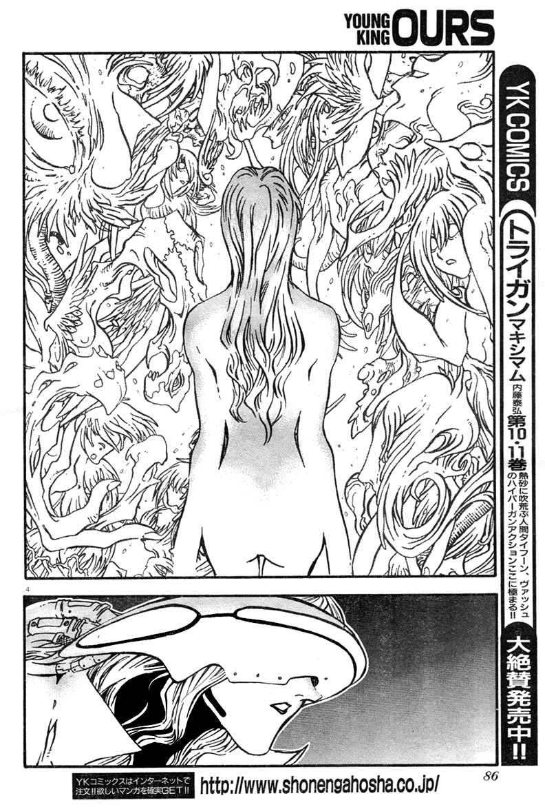 Trigun MAXIMUM Chapter 79 page 5 - Chapter 79: Lantern