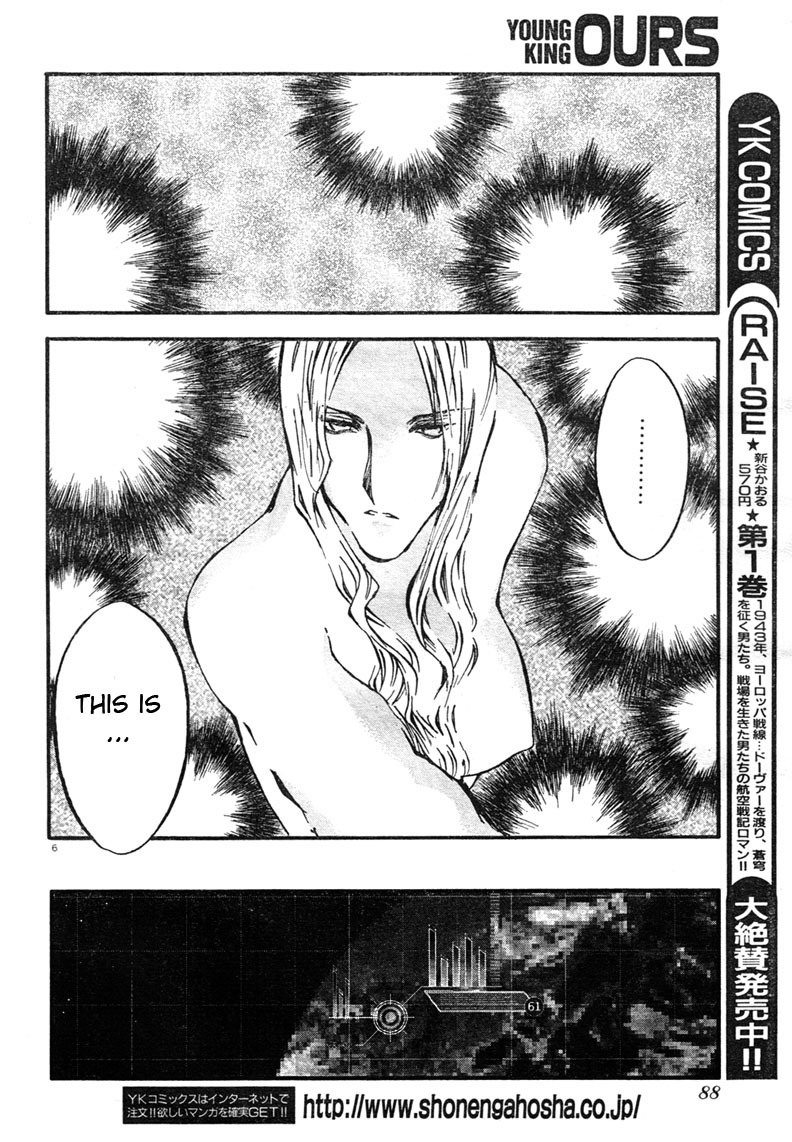 Trigun MAXIMUM Chapter 79 page 7 - Chapter 79: Lantern