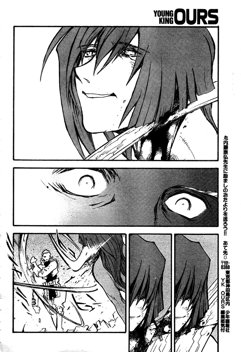 Trigun MAXIMUM Chapter 80 page 21 - Chapter 80: Their Own World