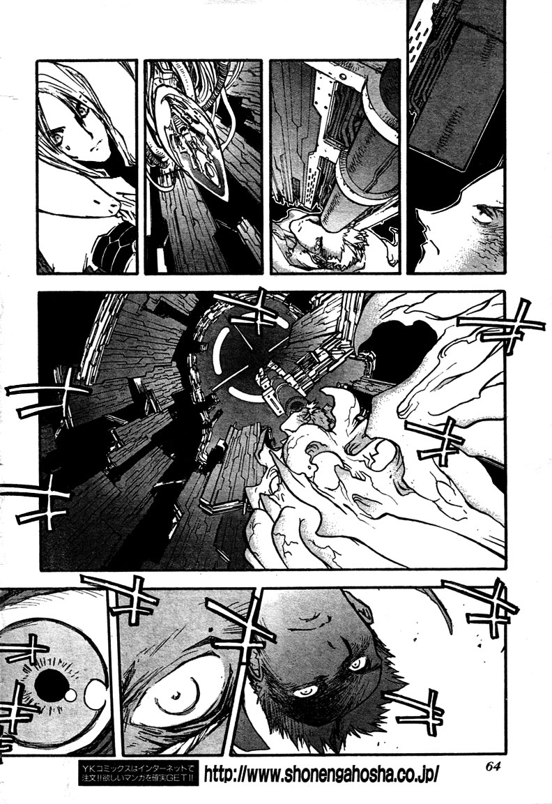 Trigun MAXIMUM Chapter 80 page 8 - Chapter 80: Their Own World