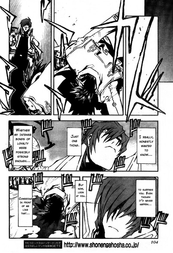 Trigun MAXIMUM Chapter 81 page 16 - Chapter 81: False Doppleganger