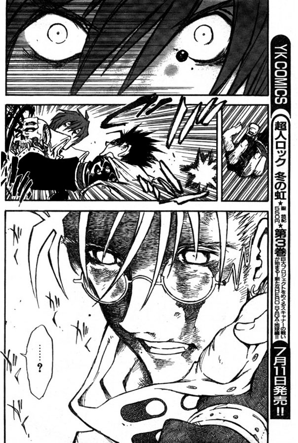 Trigun MAXIMUM Chapter 81 page 20 - Chapter 81: False Doppleganger