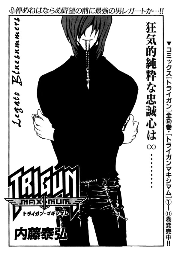 Trigun MAXIMUM Chapter 81 page 4 - Chapter 81: False Doppleganger