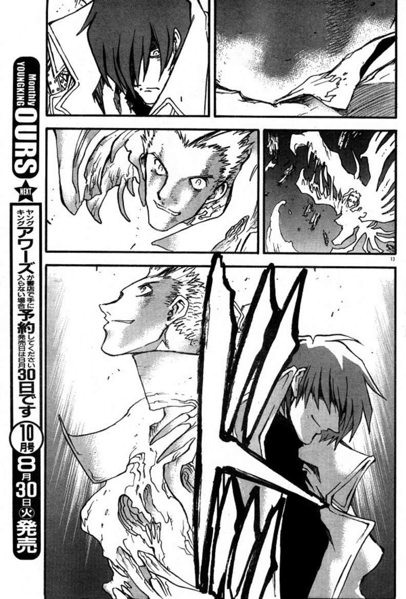 Trigun MAXIMUM Chapter 82 page 15 - Chapter 82: Double Duel