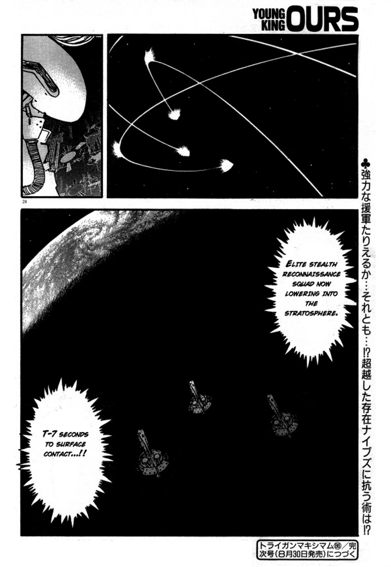 Trigun MAXIMUM Chapter 82 page 25 - Chapter 82: Double Duel