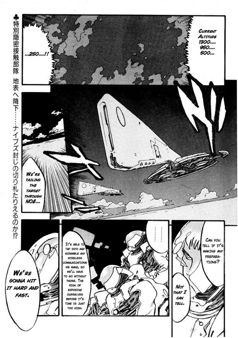 Trigun MAXIMUM Chapter 83 page 2 - Chapter 83: Demon Fire