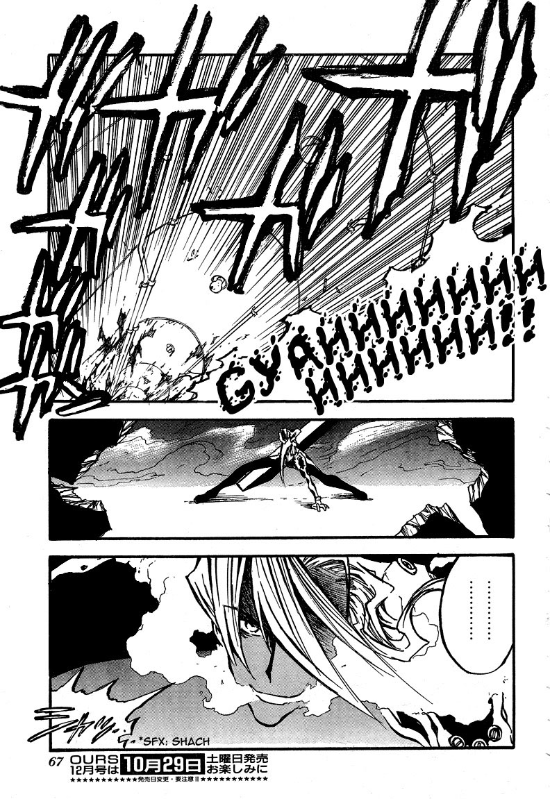 Trigun MAXIMUM Chapter 84 page 10 - Chapter 84: Black
