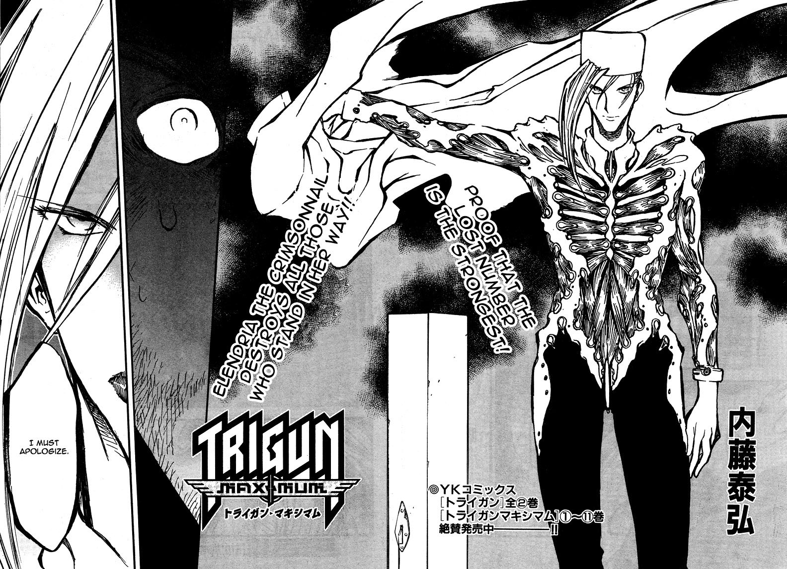 Trigun MAXIMUM Chapter 84 page 4 - Chapter 84: Black