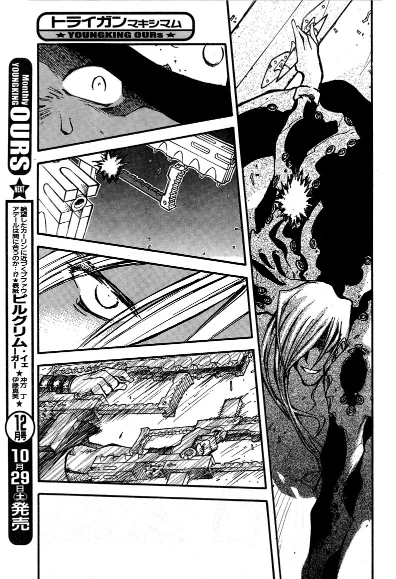 Trigun MAXIMUM Chapter 84 page 6 - Chapter 84: Black