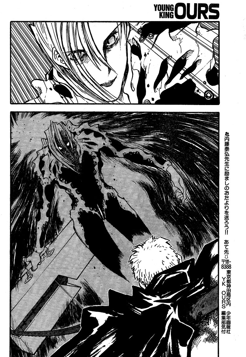 Trigun MAXIMUM Chapter 85 page 11 - Chapter 85: Battle of the Mystics