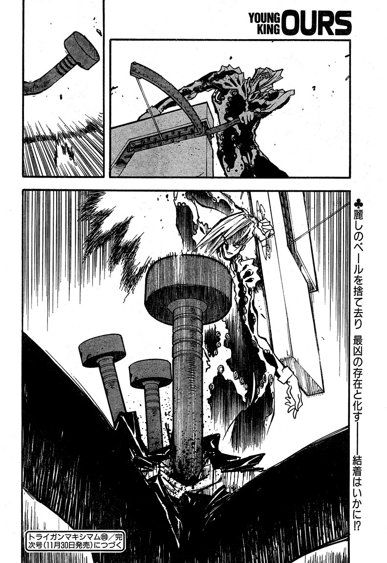 Trigun MAXIMUM Chapter 85 page 17 - Chapter 85: Battle of the Mystics