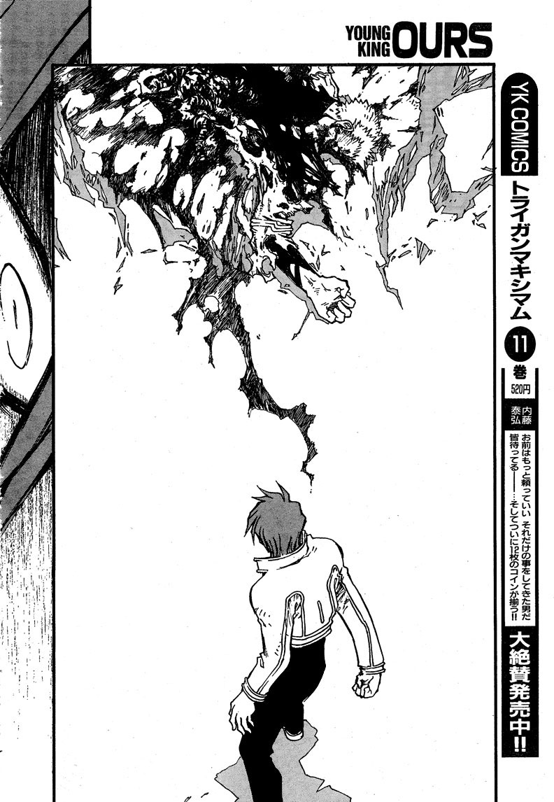 Trigun MAXIMUM Chapter 88 page 11 - Chapter 88: Apex Wings