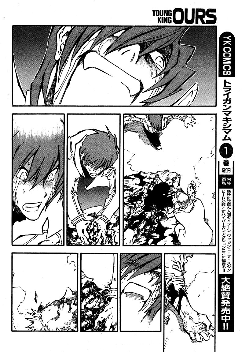 Trigun MAXIMUM Chapter 88 page 15 - Chapter 88: Apex Wings