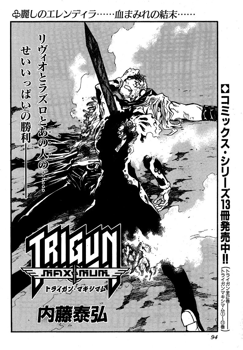 Trigun MAXIMUM Chapter 88 page 3 - Chapter 88: Apex Wings