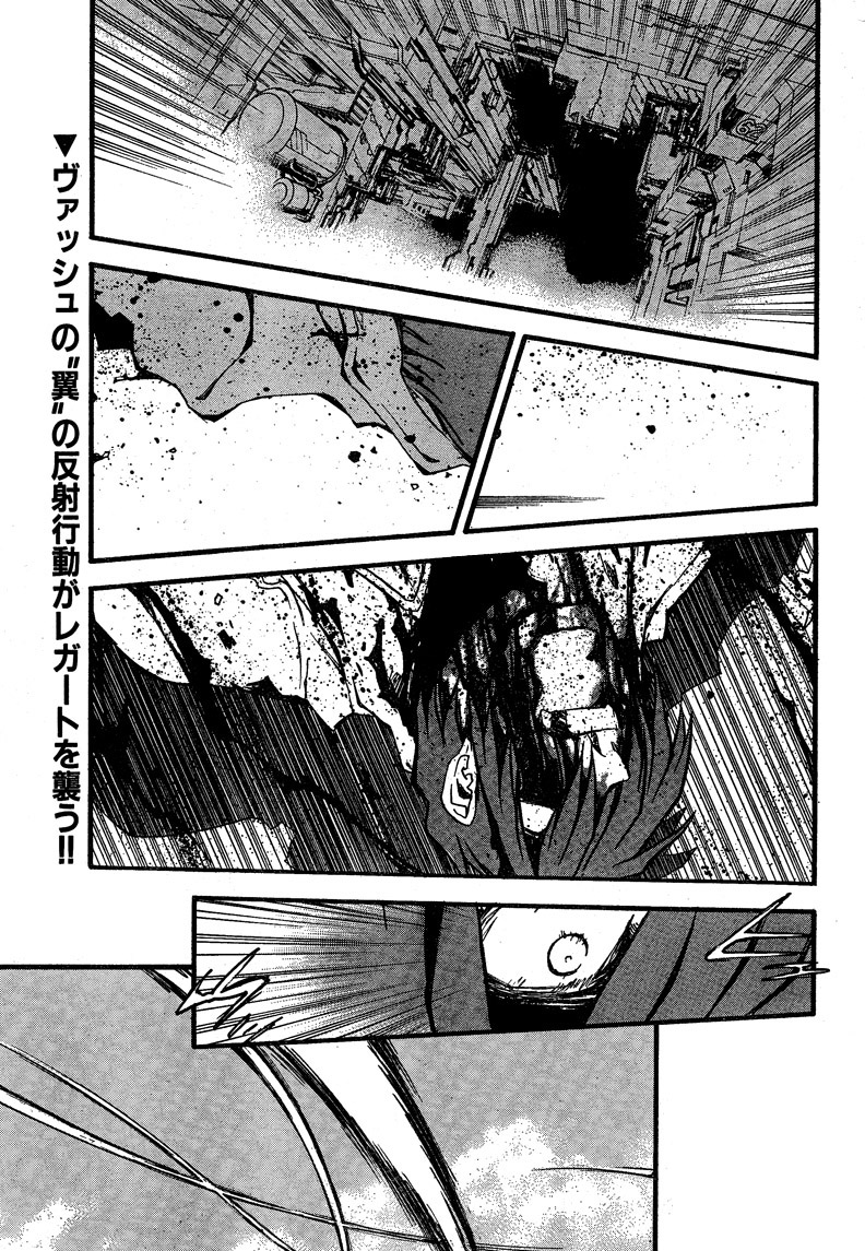 Trigun MAXIMUM Chapter 89.1 page 2 - Chapter 89.1: VS (Part 1)