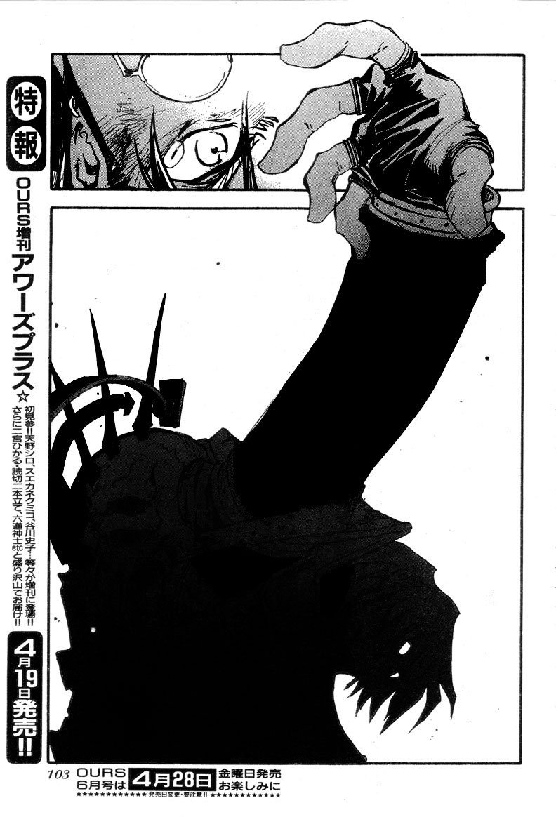 Trigun MAXIMUM Chapter 89.2 page 16 - Chapter 89.2: VS (Part 2)
