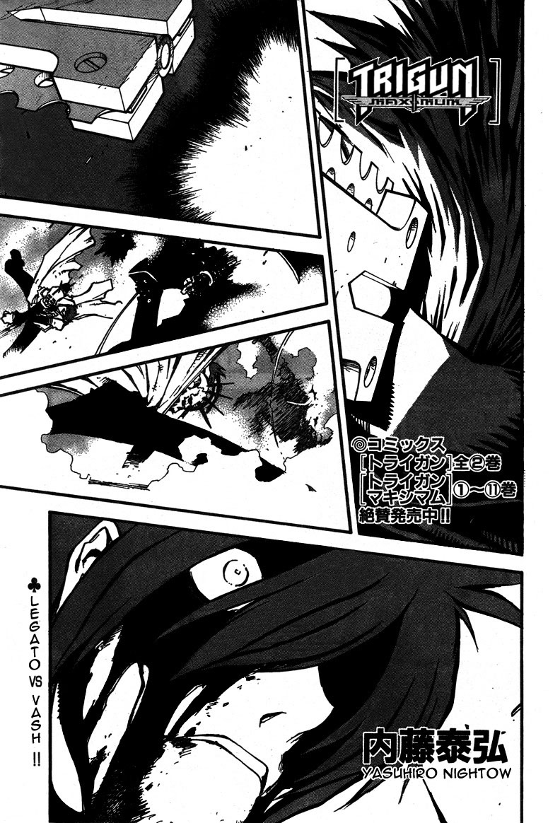 Trigun MAXIMUM Chapter 89.2 page 2 - Chapter 89.2: VS (Part 2)