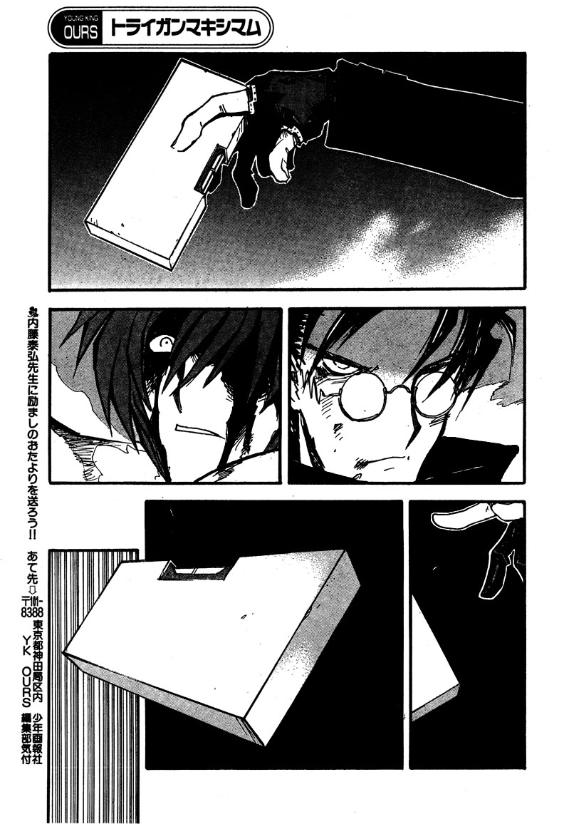 Trigun MAXIMUM Chapter 89.2 page 24 - Chapter 89.2: VS (Part 2)