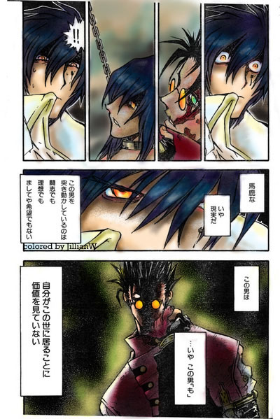 Trigun MAXIMUM Chapter 89.2 page 31 - Chapter 89.2: VS (Part 2)