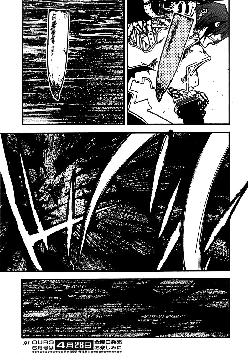Trigun MAXIMUM Chapter 89.2 page 4 - Chapter 89.2: VS (Part 2)