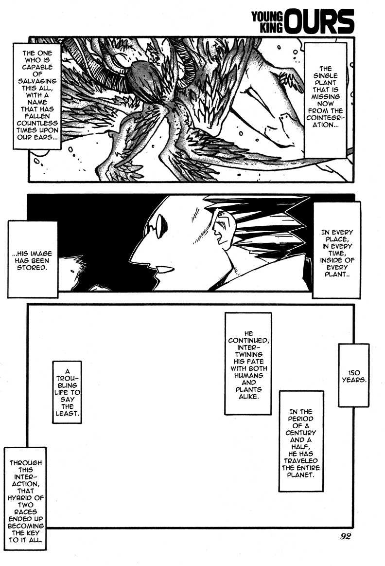 Trigun MAXIMUM Chapter 89.2 page 5 - Chapter 89.2: VS (Part 2)