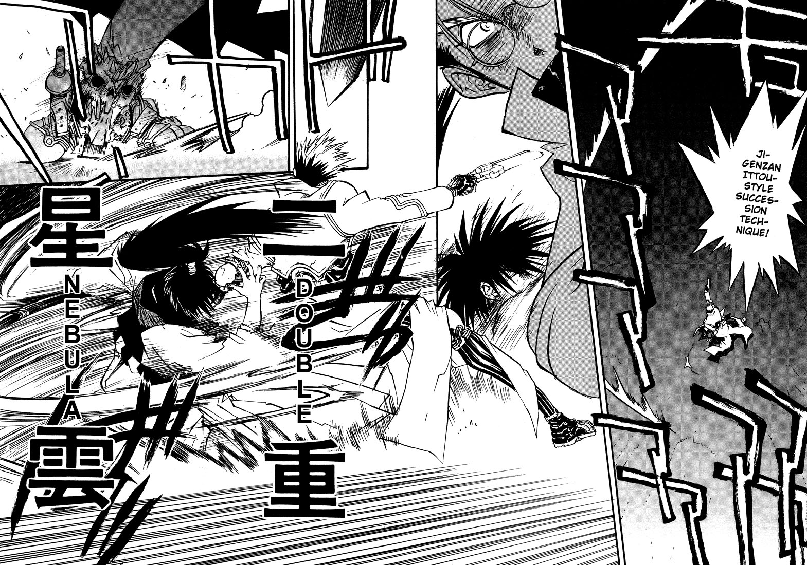 Trigun MAXIMUM Chapter 9 page 10 - Chapter 9: Samurai Showdown