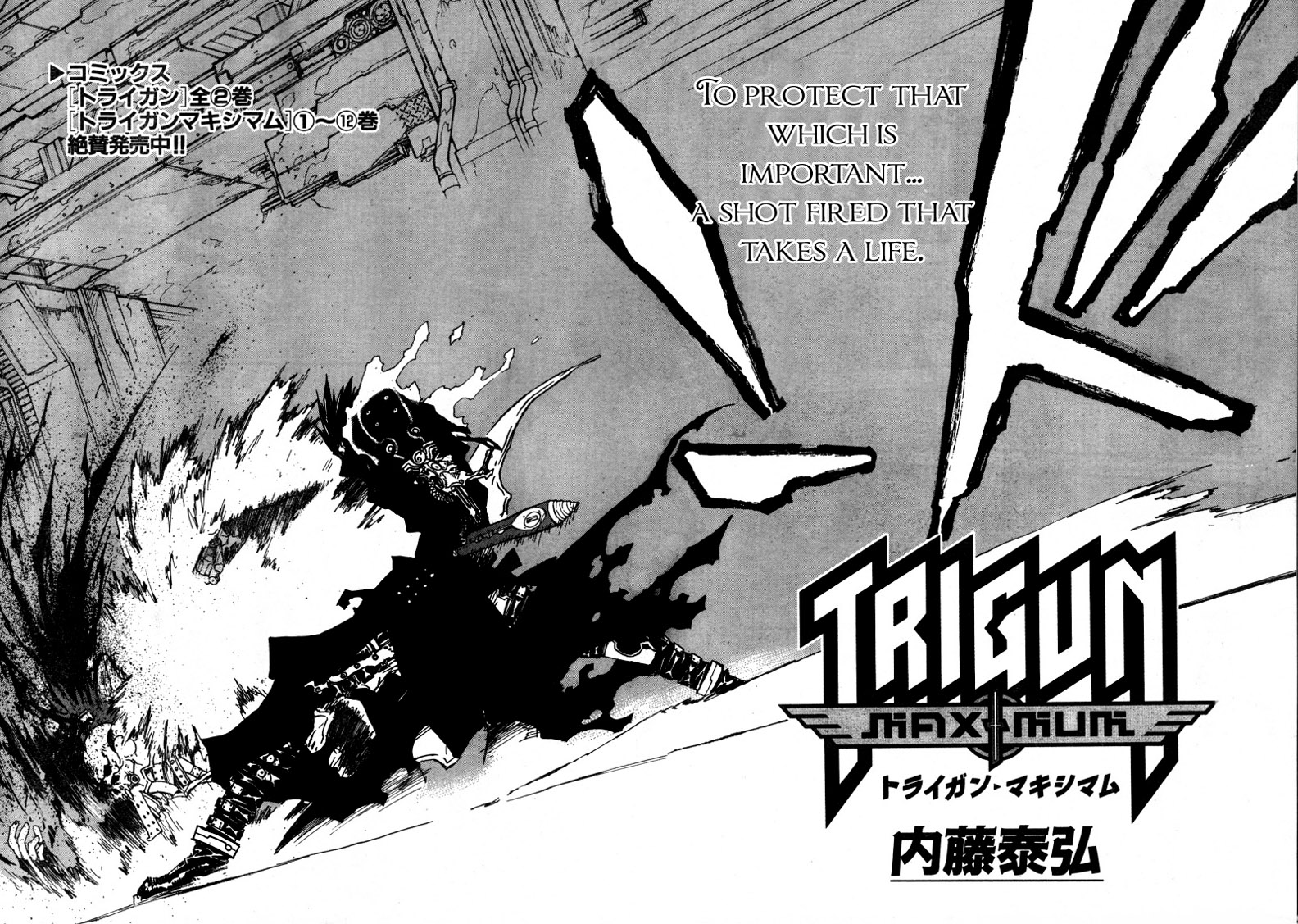 Trigun MAXIMUM Chapter 91 page 3 - Chapter 91: Overkill