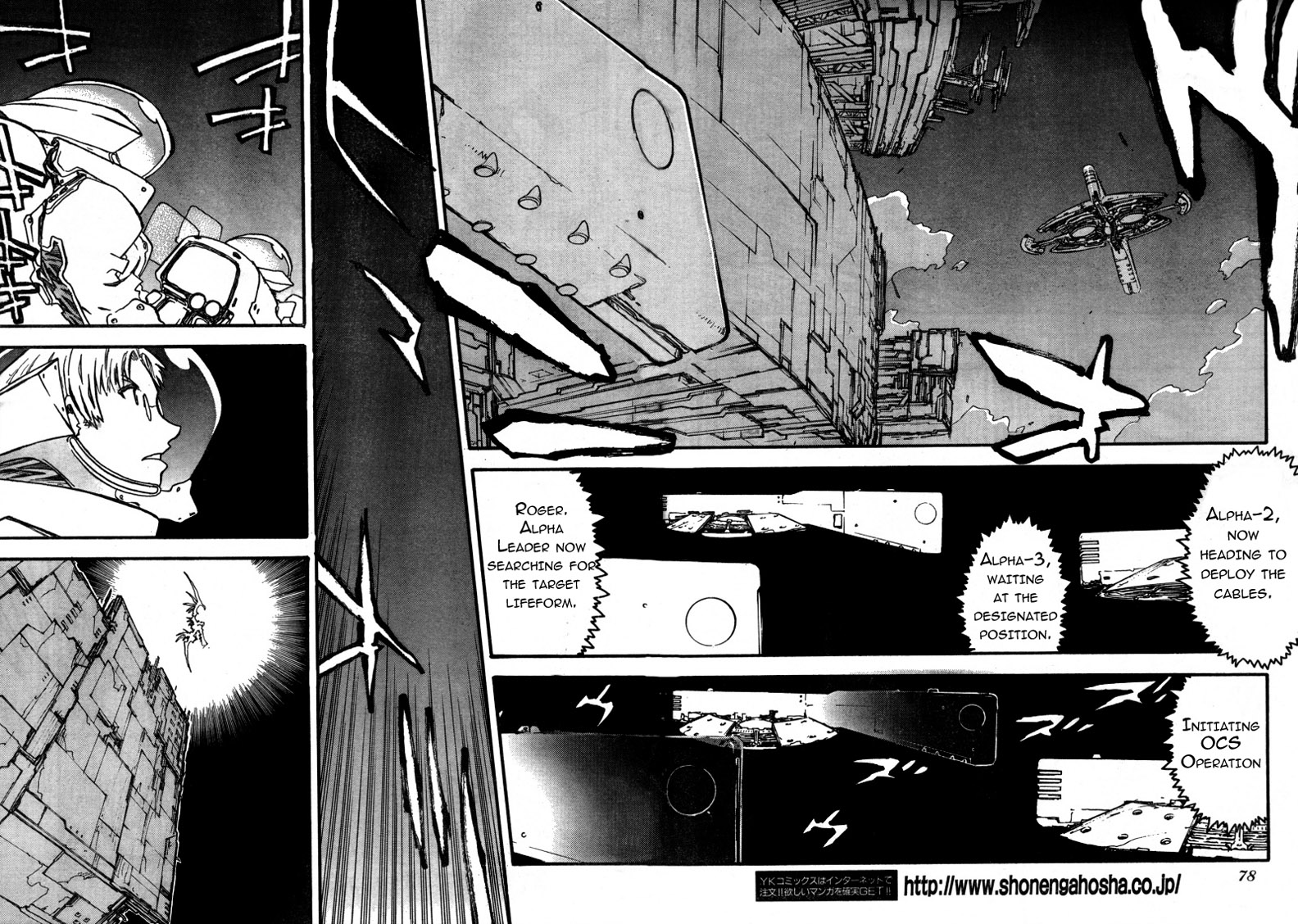 Trigun MAXIMUM Chapter 91 page 9 - Chapter 91: Overkill