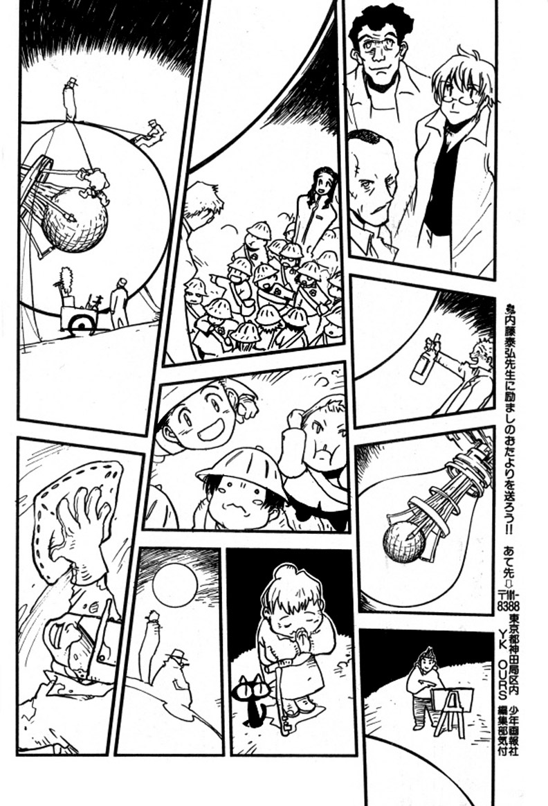 Trigun MAXIMUM Chapter 92 page 22 - Chapter 92: Side by Side
