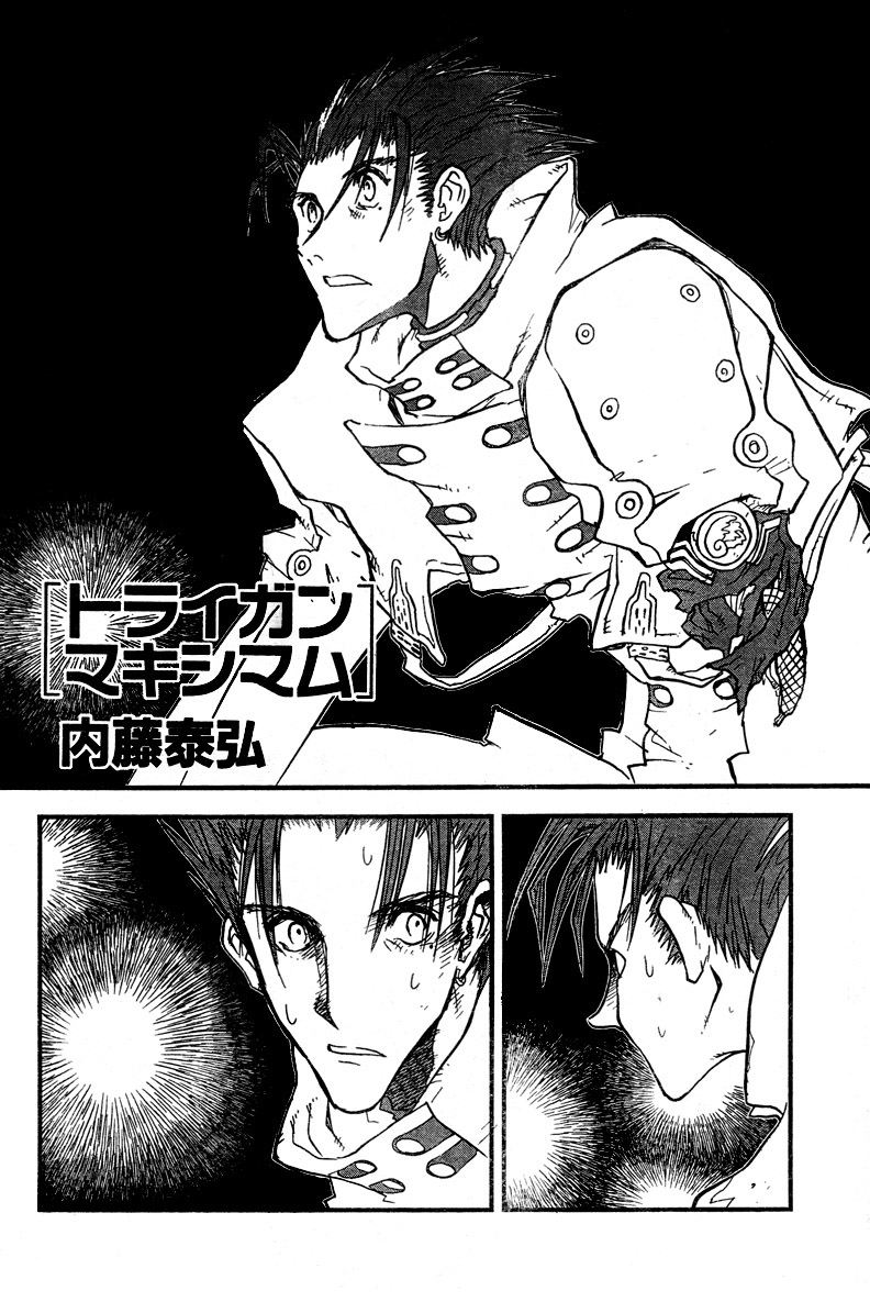 Trigun MAXIMUM Chapter 94 page 3 - Chapter 94: Ticket to the Future