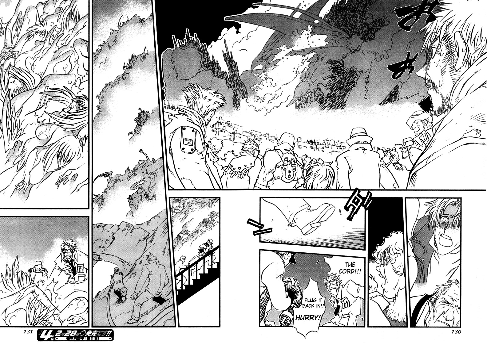 Trigun MAXIMUM Chapter 95 page 17 - Chapter 95: Mind Games