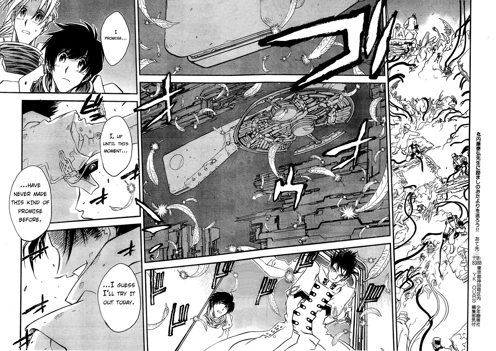 Trigun MAXIMUM Chapter 95 page 20 - Chapter 95: Mind Games
