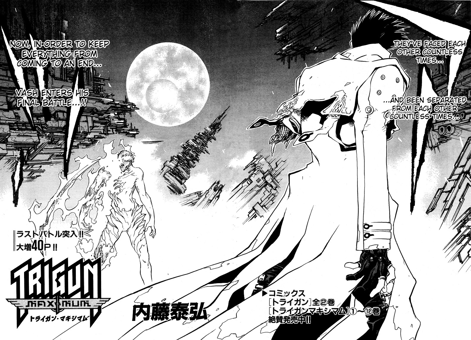 Trigun MAXIMUM Chapter 96 page 3 - Chapter 96: Double Wings