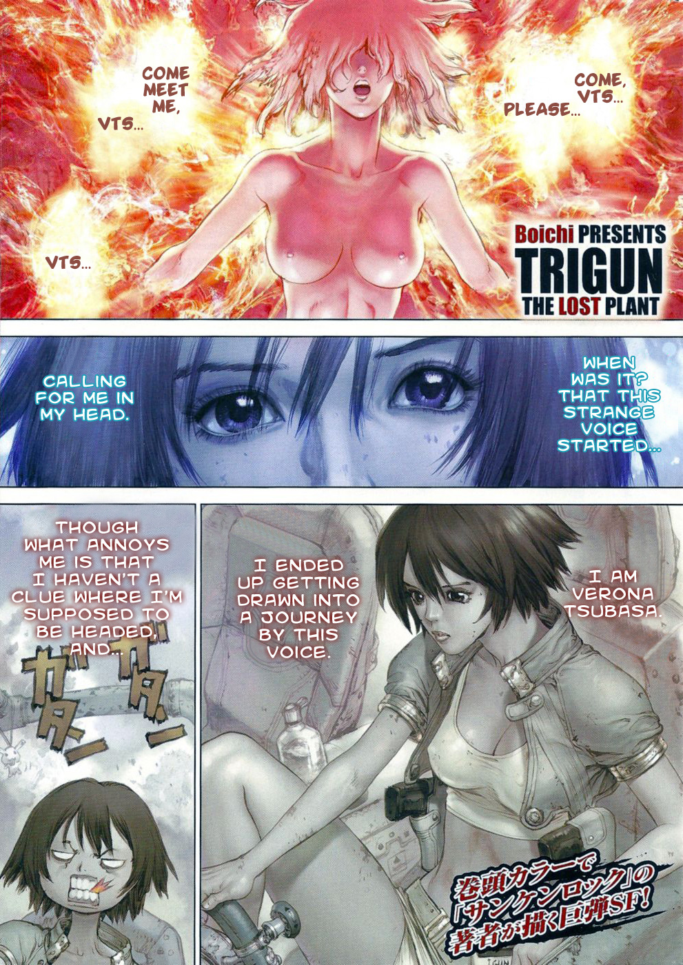 Trigun: The Lost Plant Chapter 0.2 page 1 - Chapter 0 v2 : [Oneshot]