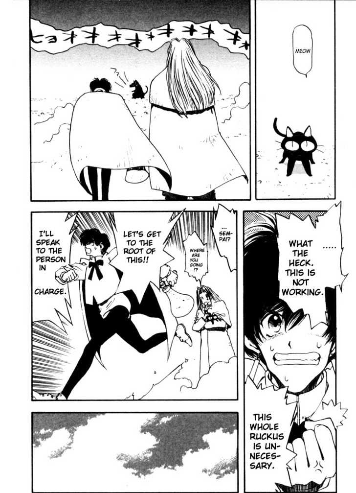 Trigun Chapter 1.2 page 13 - Vol.01 Chapter 2 : Looney Tunes