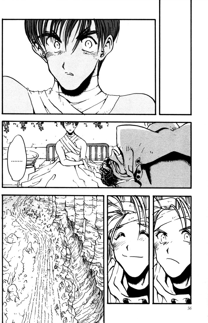 Trigun Chapter 2.0 page 24 - Vol.2 Chapter 0