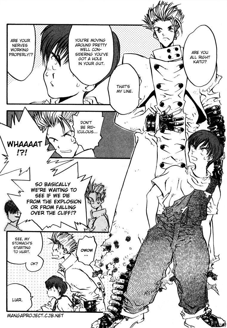 Trigun Chapter 2.0 page 3 - Vol.2 Chapter 0