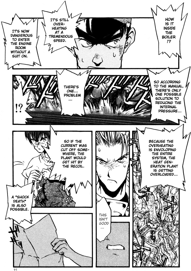 Trigun Chapter 2.9-1 page 5 - Vol.2 Chapter 9a : And Between Field and Sky [Part A]