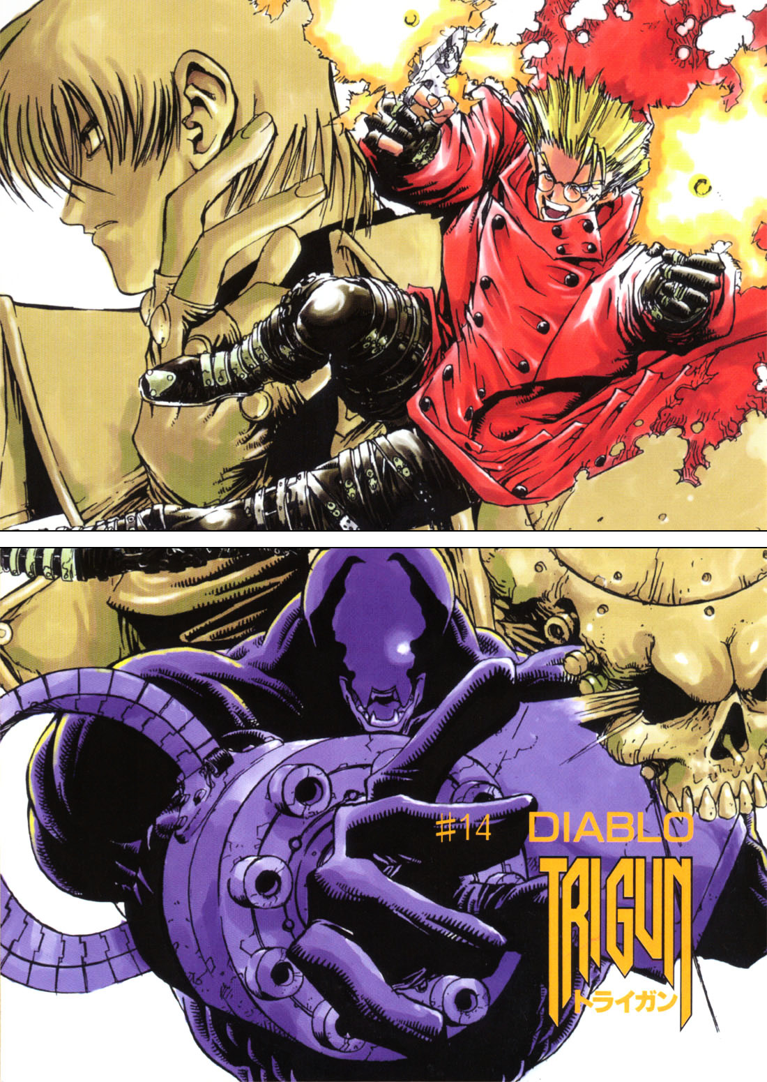 Trigun Chapter 3.0 page 4 - Vol.3 Chapter 0
