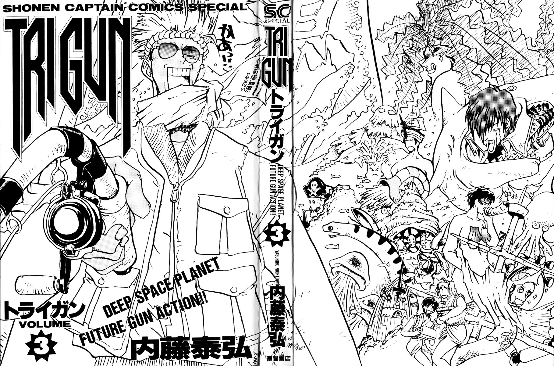 Trigun Chapter 3.14-1 page 3 - Vol.3 Chapter 14a : Diablo [Part A]
