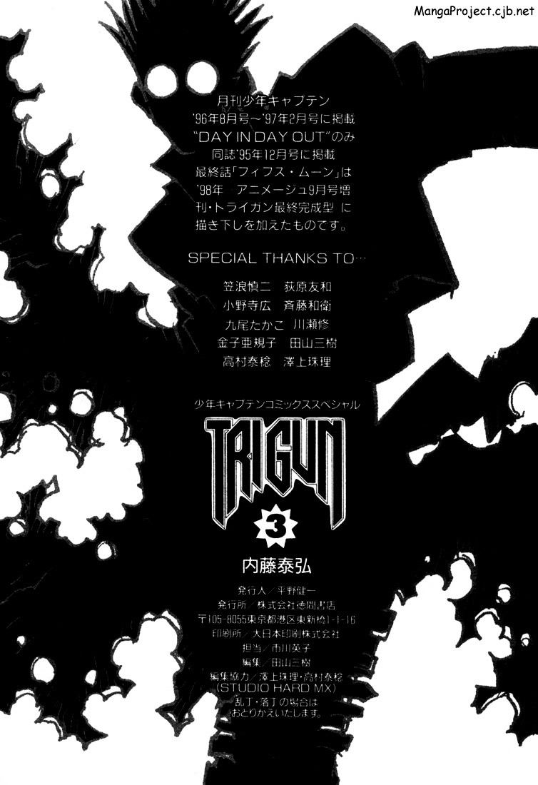 Trigun Chapter 3.20-5 page 15 - Vol.3 Chapter 20.5 : Day In Day Out [Extra]