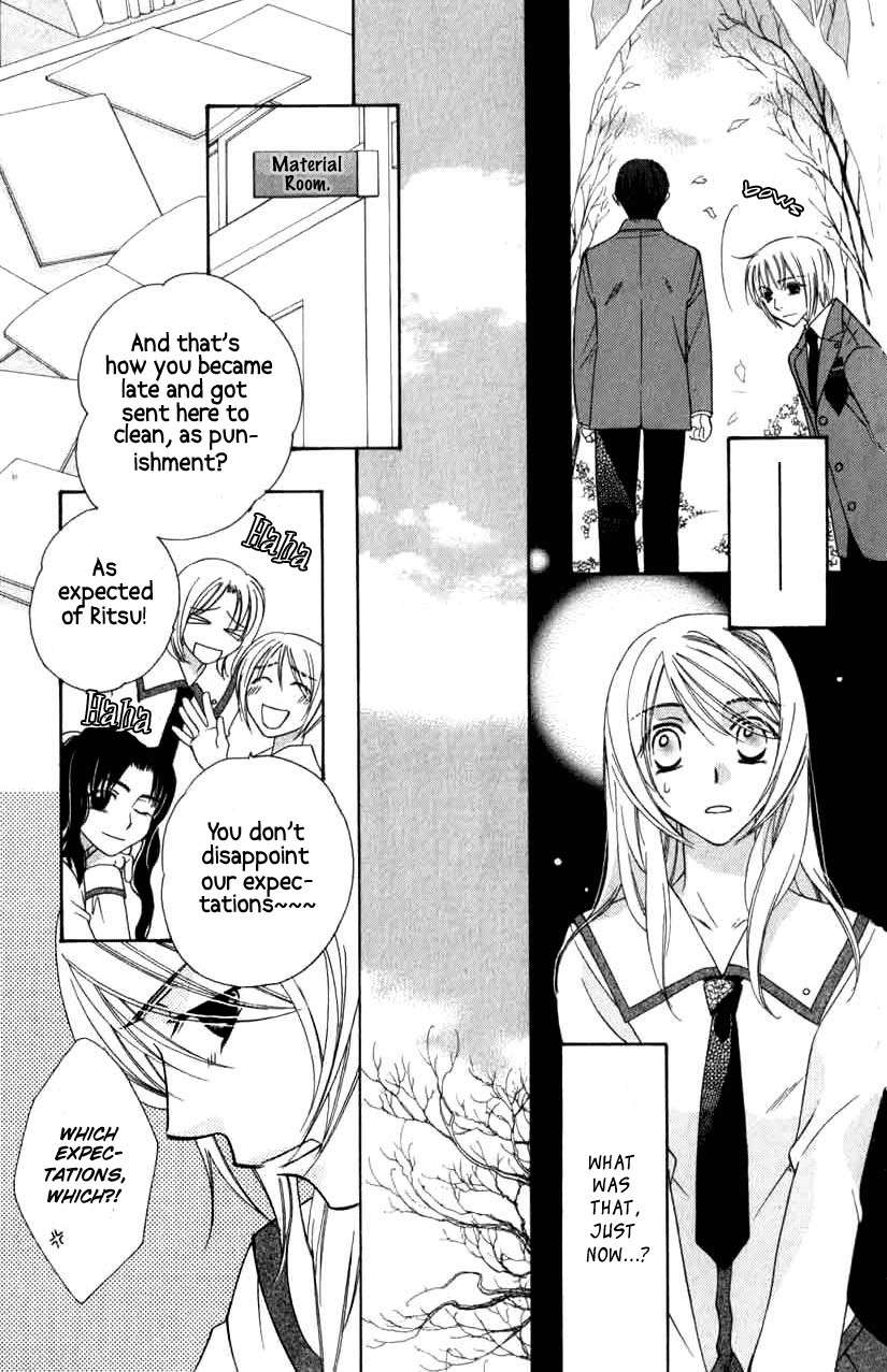 Trill on Eden Chapter 1 page 10 - Chapter 1